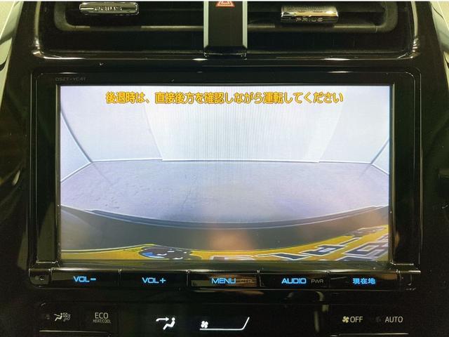プリウス Ａツーリングセレクション　新品モデリスタフルエアロ　純正９インチナビ　ヘッドアップディスプレイ　ブラインドスポットモニター　パークアシスト　クリアランスソナー　トヨタセーフティ　レーダークルーズ　本革シート　シートヒーター（51枚目）
