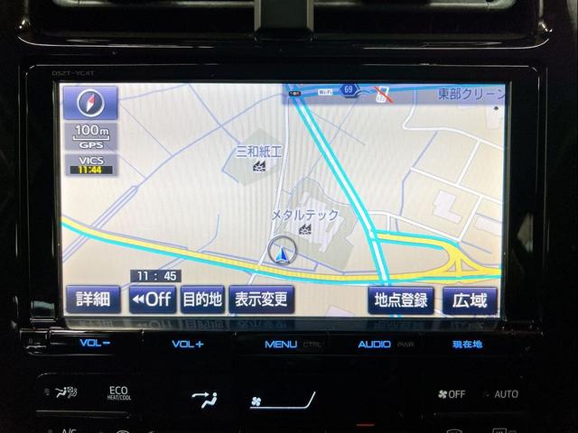 プリウス Ａツーリングセレクション　新品モデリスタフルエアロ　純正９インチナビ　ヘッドアップディスプレイ　ブラインドスポットモニター　パークアシスト　クリアランスソナー　トヨタセーフティ　レーダークルーズ　本革シート　シートヒーター（52枚目）