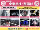 ハイウェイスター　Ｖセレクション　アラウンドビューモニター　ナビ　Ｂｌｕｅｔｏｏｔｈ　後席モニター　ドライブレコーダー　パーキングアシスト　両側電動スライドドア　デュアルバックドア　クルーズコントロール　ＬＥＤライト　１６インチＡＷ(44枚目)