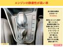 ＴＳＩコンフォートライン　ナビ　Ｂｌｕｅｔｏｏｔｈ　バックカメラ　ＥＴＣ　ワイヤレス充電　クリアランスソナー　パークアシスト　自動駐車システム　オートライト　アダプティブクルーズコントロール　キーレス　衝突軽減システム(13枚目)