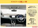 ＴＳＩコンフォートライン　ナビ　Ｂｌｕｅｔｏｏｔｈ　バックカメラ　ＥＴＣ　ワイヤレス充電　クリアランスソナー　パークアシスト　自動駐車システム　オートライト　アダプティブクルーズコントロール　キーレス　衝突軽減システム（14枚目）