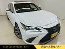 上質な走りと快適性を兼ね備えた高級ハイブリッドセダン、レクサス　ＥＳ３００ｈ　Ｆスポーツ中古車が入庫！赤革シート、サンルーフ、全周囲カメラ、デジタルインナーミラーなど、上級装備が多数搭載。