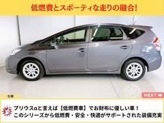 プリウスα　と言えば　低燃費車でお財布に優しい車。このサイズでこの低燃費・安全性・快適性がサポートされた装備充実 5