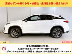 乗り心地は高級セダン車。２Ｌ　直列４気筒インタークーラー付ターボ搭載でスポーツカー並みの走りと快適さ、安全システム装備の全てがパーフェクト 4