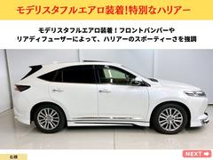 トヨタ車　更にスタイリッシュに演出する　カスタマイズブランド　モデリスタ　トヨタ専用　開発された　エアロ　です。ボディラインにピッタリフィットする　人気　エアロ　モデリスタフルエアロ 4