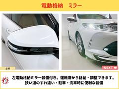 電動格納ミラー　付きのお車です。ボタン一つでミラーの開閉が可能　すれ違い　時や　駐車時　にとっても便利な機能です。運転席からミラーの角度調節が出来ます。 6