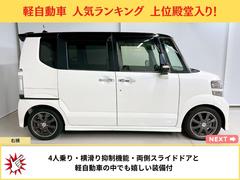 軽自動車　人気車種　Ｎ−ＢＯＸ　軽自動車なので維持費も楽々　ミニバンやコンパクトカーでは大きすぎると思う家族にピッタリなお車です！ 4