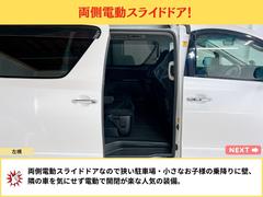 両側電動スライドドア　なので、隣の車を気にせず開閉出来ます。お子様、お年寄りの乗り降りも、ボタン１つで開閉出来るので便利！　パワードア　スライドドア　人気装備 5