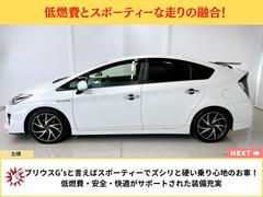 プリウスＧ’ｓ　と言えば　スポーティー　で　硬い乗り心地のお車。このシリーズから　低燃費　安全　快適　がサポートされた　装備充実　トヨタ　プリウス　Ｇ’ｓ　人気　おすすめ　カッコいい　岡山　倉敷 5