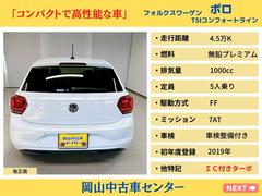 スタイリッシュで広々としたコンパクトカー。先進的なテクノロジーと高い安全装置が実用的で快適なドライブ実現。インタークーラー付きターボエンジンでストレスのないドライブをサポート。 3