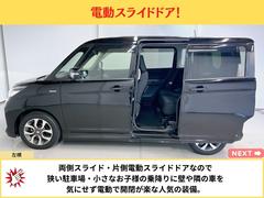 両側スライドドア　片側電動スライドドア　片側パワードア　狭い駐車場や小さなお子様の　乗り降り　も、壁や隣の車だ気にせず開閉可能です。　ファミリーカー　なくてはならない装備の一つです。 5