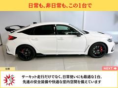 サーキット走行だけでなく、日常使いにも最適な１台。先進の安全装備や快適な室内空間を備えているホンダ　シビック　タイプＲ　です。日常も非日常もこの１台で。 4