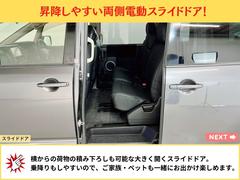 両側電動スライドドア　なので、隣の車を気にせず開閉出来ます。お子様、お年寄りの乗り降りも、ボタン１つで開閉出来るので便利！　パワードア　スライドドア　人気装備 5