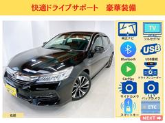 純正ナビ　フルセグ　Ｂｌｕｅｔｏｏｔｈ　ＵＳＢ接続　Ａｐｐｌｅ　ＣａｒＰｌａｙ　ドライブレコーダー　サイドカメラ　バックカメラ　スマートキー　ＥＴＣ　ホンダ　アコード　ハイブリッド　中古　燃費　装備 5