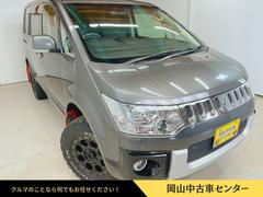 タフな走り　×　快適空間！アウトドアにミニバンＳＵＶ　ミツビシ　デリカ　Ｄ：５　Ｄパワーパッケージ　２０１４年　１インチアップ　アイガーグレーメタリックＩＩ　中古車　が岡山中古車センターに入庫 3