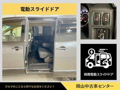 デリカＤ：５　Ｄプレミアム、両側電動スライドドアは　運転席からのスイッチ操作でドアを開閉でき足元のステップが低いため小さな子どもや年配の方、妊婦、ペットなども負担なく乗れる便利な装備。 6