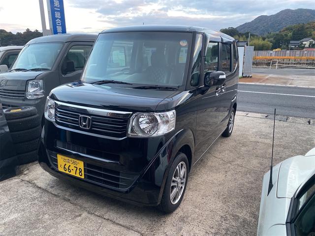 Ｎ－ＢＯＸ （6枚目）