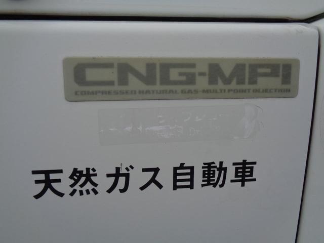 　パッカー車　ＣＮＧ（天然ガス）　最大積載量２０００キロ　パワステ　パワーウィンドウ　巻き込み式　４．９立米　天然ガスタンク新品取り付け（２本）(42枚目)