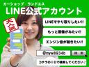 ランドエスLINE@始めました!気になることがあれば電話やメールだけでなく、こちらでもお問い合わせいただければと思います!IDは【@myw8934b】です!追加の画像や動画も気軽にやりとりできます!