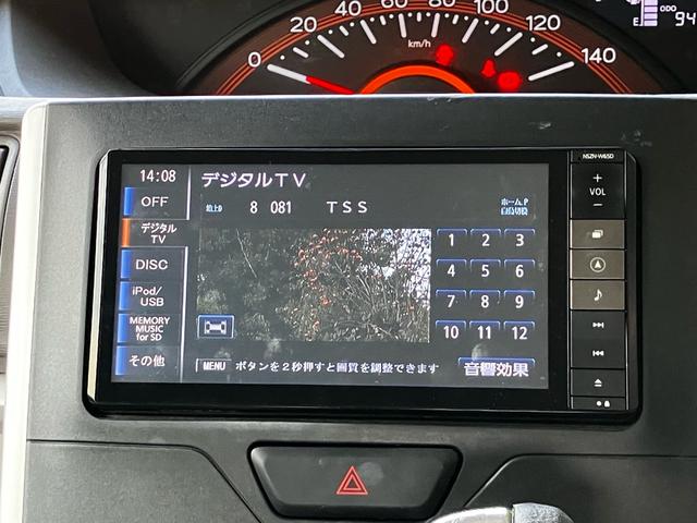 タント X SA 衝突被害軽減システム 左側電動スライドドア ETC ナビ フルセグTV Bluetooth CD DVD USB オートエアコン オートライト スマートキー 電動格納ミラー アイドリングストップ(10枚目)