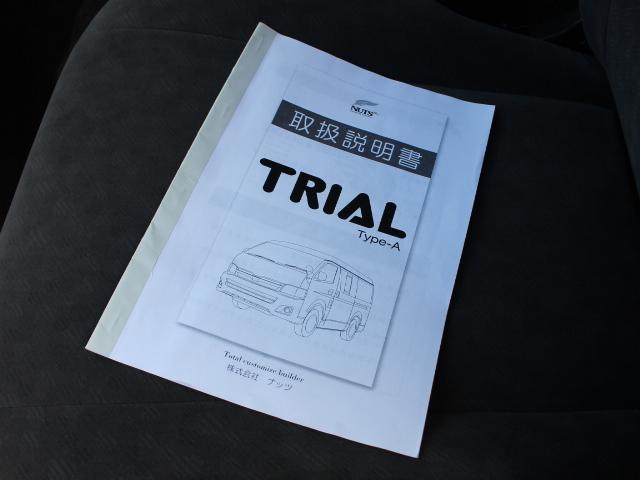 ハイエースワゴン トヨタ ナッツｒｖ トライアル タイプａ １９インチ家庭用テレビ シングルサブバッテリー ４００ｗインバーター 走行充電 コンバーター 社外１５インチａｗ 前向きシート カロッツェリアリアｈｄｄナビ 広島県 ナッツｒｖ トライアル タイプａ １９