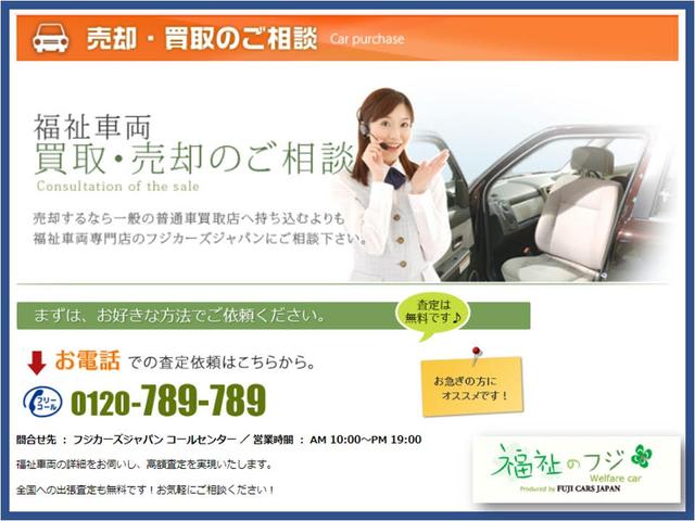 　ＡｔｏＺ　アミティ　スペンド　常設１段ベッド　ワンオーナー車　ＦＦヒーター　サイドオーニング　ツインサブバッテリー　１５００Ｗインバーター　４０Ｌ冷蔵庫　コンバーター　走行充電　ＳＤナビ　ＥＴＣ(54枚目)