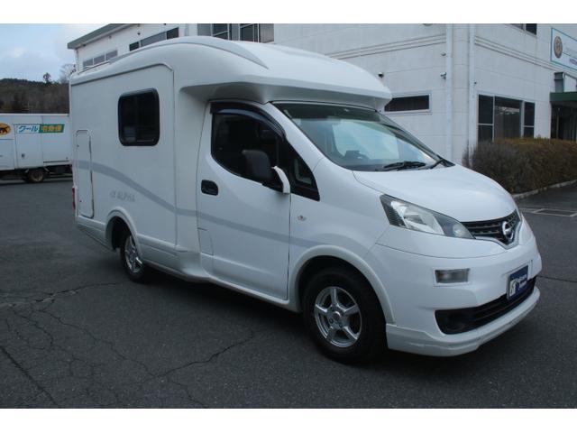 日産 ＮＶ２００バネットバン