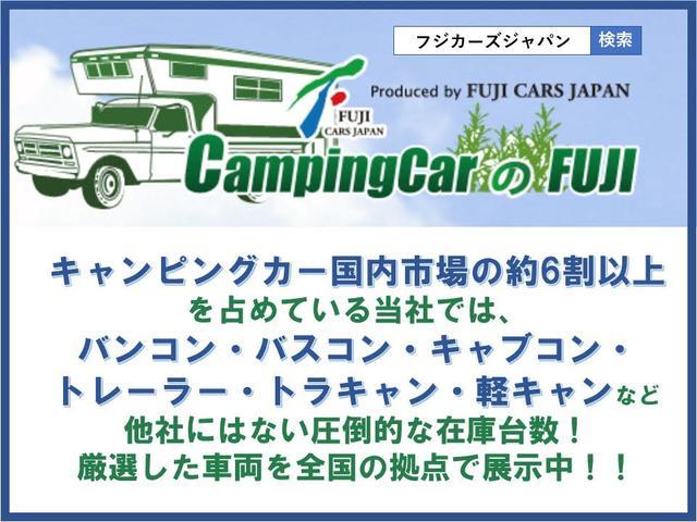 　ワンオーナー　ツインサブバッテリー　１５００Ｗインバーター　ＦＦヒーター　冷蔵庫　電子レンジ　走行充電　外部電源(71枚目)