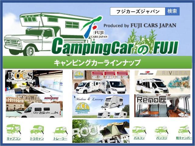 カムロード グローバルキング　ツインサブバッテリー　ＦＦヒーター　１３５Ｗインバーター　コンバーター　冷蔵庫　１９インチテレビ　サイドオーニング　シンク　電動ステップ　ＥＴＣ　メモリーナビ（79枚目）