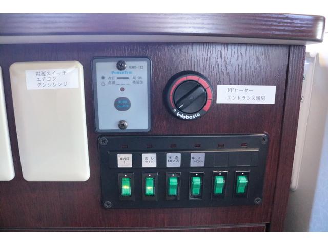 カムロード ナッツRVクレソンボヤージュエボライト トリプルサブバッテリー 家庭用エアコン 走行充電 FFヒーター 1500Wインバーター コンバーター 外部電源 ルーフベント ソーラーパネル1枚 冷蔵庫 電子レンジ 19インチテレビ サイドオーニング(21枚目)