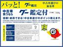 ナッツＲＶ　マッシュ　タイプＡ　４ＷＤ　ツインサブバッテリー　走行充電器　３５０Ｗインバーター　コンバーター　外部電源　ルーフベント　冷蔵庫　１９インチテレビ　ＦＦヒーター　ＥＴＣ　カーナビ（61枚目）