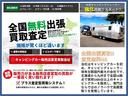 ホワイトハウス FREEDECK シングルサブバッテリー 走行充電 300Wインバーター FFヒーター ポップアップルーフ メモリーナビ ETC オートライト(73枚目)
