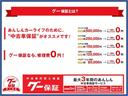ホワイトハウス FREEDECK シングルサブバッテリー 走行充電 300Wインバーター FFヒーター ポップアップルーフ メモリーナビ ETC オートライト(74枚目)