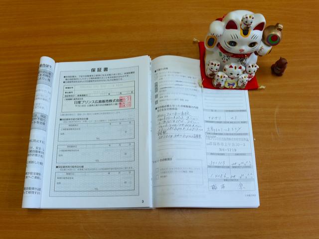 ムラーノ ２５０ＸＬ　ナビゲーションシステム　サイドブラインドモニター　バックビューモニター　ＥＴＣ　ブルートゥース　ＵＳＢ　ＴＶ　キセノン　オートライト　フルオートエアコン　オートスピードコントロール　禁煙車　１オーナー（64枚目）