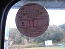 ＨＣ　５速ミッション　４ＷＤ　ターボ　エアコン　ホグランプ　記録簿（52枚目）