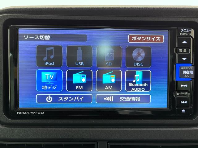 アトレー RS 両側パワースライドドア オートライト キーフリー アイドリングストップ バックモニター ナビ ドライブレコーダー USB入力端子 Bluetooth ティーゼットデオプラス(27枚目)