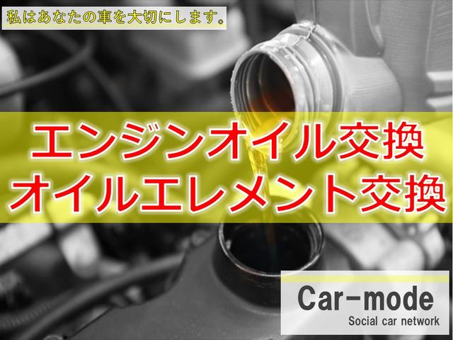 オレンジ　アップ！　シティエマージェンシーブレーキ　クルーズコントロール　ドライブレコーダー　シートヒーター　リアソナー　禁煙車(50枚目)