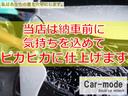 オレンジ　アップ！　シティエマージェンシーブレーキ　クルーズコントロール　ドライブレコーダー　シートヒーター　リアソナー　禁煙車（46枚目）