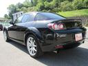 MAZDA RX-8