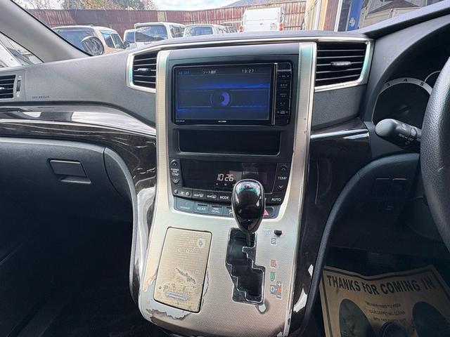 運転に使用するシフトレバーです。是非一度、握りに当店へお越しください。