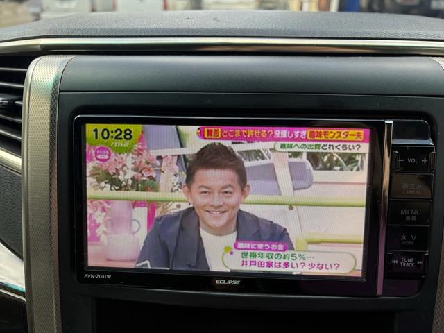 【カーナビ】テレビ付きの車両です。ドライブの休憩中に見ることができます！