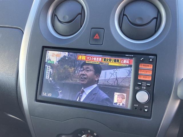 ノート Ｘ　禁煙車　Ｂカメラ　ナビ　ＥＴＣ　スマートキー　アイドリングストップ（16枚目）