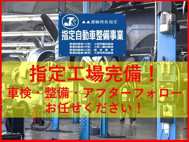 ノート Ｘ　禁煙車　Ｂカメラ　ナビ　ＥＴＣ　スマートキー　アイドリングストップ（53枚目）