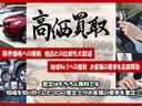 ＦＸ　ナビ　ＥＴＣ　盗難防止アラーム（50枚目）