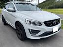 ＸＣ６０ Ｄ４　Ｒデザイン　２Ｌ　４気筒クリーンディーゼル　８速オートマ　衝突軽減　アイドリングストップ　オートクルーズ　パワーバックドア　自動防眩機能付ドアミラー　ＢＬＩＳ　ローダウン　ＴＳＷ・２０インチアルミ（4枚目）