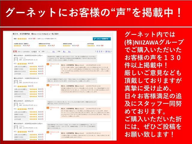FX ポータブルナビ 純正オーディオ ベンチシート キーレスエントリー ユーザー下取り車(22枚目)