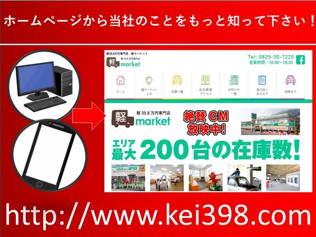 XS 禁煙車 ナビ バックカメラ パワースライドドドア レーダーブレーキサポート 横滑り防止装置 アイドリングストップ オートエアコン ドライブレコーダー プッシュスタート ワンオーナ―(23枚目)