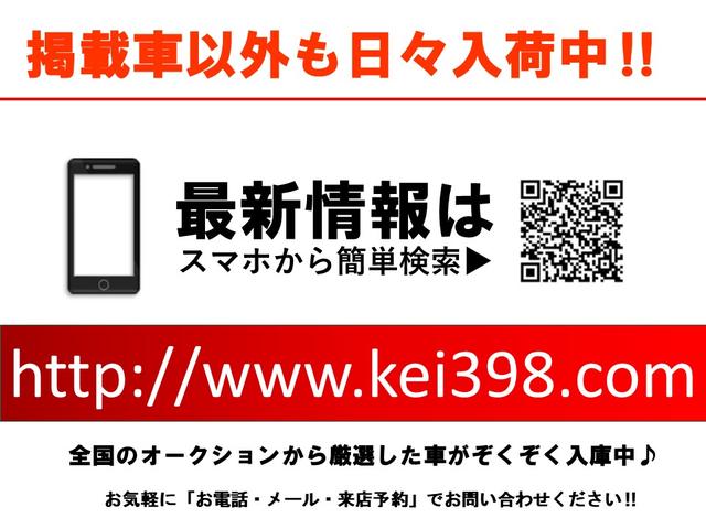 XS 禁煙車 ナビ バックカメラ パワースライドドドア レーダーブレーキサポート 横滑り防止装置 アイドリングストップ オートエアコン ドライブレコーダー プッシュスタート ワンオーナ―(29枚目)