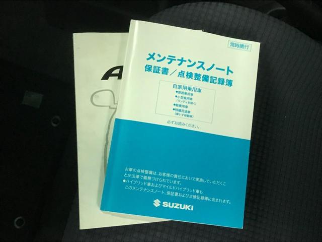 アルト Ｌリミテッド　４０周年記念特別仕様車　ＣＶＴ　衝突被害軽減ブレーキ　アクセル踏み間違い防止装置　車線逸脱警報装置　横滑り防止装置　クリアランスソナー　アイドリングストップ　Ｄ席シートヒーター　ＨＩＤヘッドライト（25枚目）