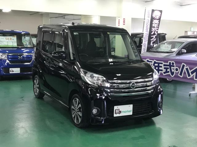 日産 デイズルークス